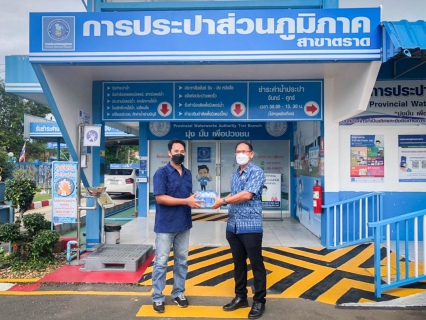 ไฟล์แนบ กปภ.สาขาตราดสนับสนุนน้ำดื่มบรรจุขวดตราสัญลักษณ์ กปภ.และเข้าร่วมในกิจกรรมวันต้นไม้ประจำปีของชาติ พ.ศ.2565