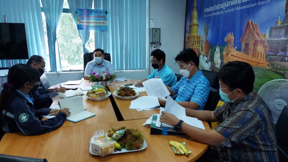 ไฟล์แนบ ประชุม MorningTalk ครั้งที่ 8/65