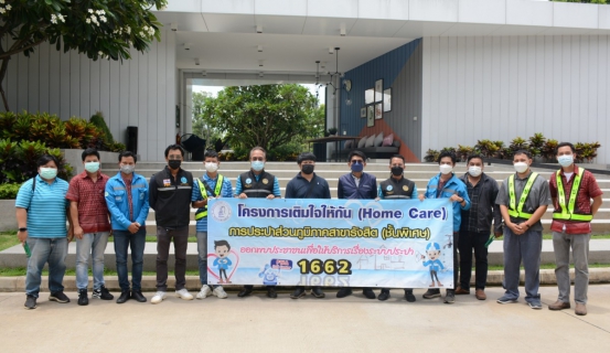 ไฟล์แนบ กปภ.สาขารังสิต (พ) จัดกิจกรรมโครงการ "มุ่งมั่นเพื่อปวงชน เติมใจให้กัน" ครั้งที่ 2 ประจำปีงบ 2565