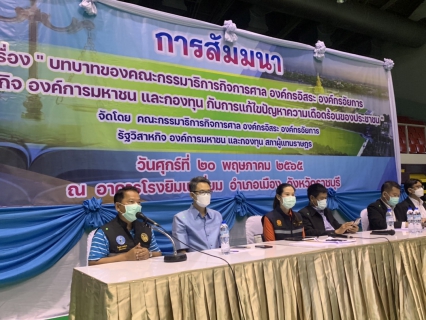 ไฟล์แนบ กปภ.สาขาราชบุรี ร่วมการสัมมนาของคณะกรรมาธิการองค์กรรัฐวิสาหกิจของจังหวัดราชบุรี