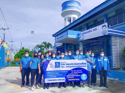ไฟล์แนบ การประปาส่วนภูมิภาคสาขาทุ่งสง จัดกิจกรรม "โครงการ 130 ปี กระทรวงมหาดไทย กปภ. อาสาดูแลประปาเพื่อปวงชน" 