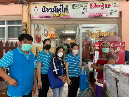 ไฟล์แนบ การประปาส่วนภูมิภาค (กปภ.) สาขาฉะเชิงเทรา ดำเนินการโครงการเติมใจให้กัน ครั้งที่ 2/2565