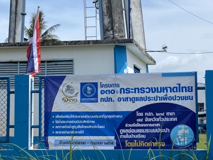 ไฟล์แนบ การประปาส่วนภูมิภาคสาขาไชยา ลงพื้นที่ บ้านสงขลา บ้านปากท่อ และ บ้านพุมเรียง จัดกิจกรรม "โครงการ 130 ปี กระทรวงมหาดไทย กปภ.อาสาดูแลประปาเพื่อปวงชน" 
