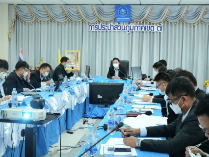 ไฟล์แนบ กปภ.ข.7 ประชุมสรุปผลการดำเนินงาน ณ สิ้นไตรมาส 2/2565