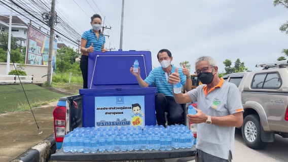 ไฟล์แนบ การประปาส่วนภูมิภาคสาขาชุมพร สนับสนุนน้ำดื่มบรรจุขวดตราสัญลักษณ์ ในกิจกรรม"รวมใจไทย ปลูกต้นไม้ เพื่อแผ่นดิน" จังหวัดชุมพร เนื่องในวันต้นไม้ประจำปีของชาติ พ.ศ.2565