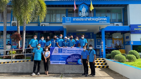 ไฟล์แนบ การประปาส่วนภูมิภาคสาขาชุมพร ดำเนินกิจกรรม "130 ปี กระทรวงมหาดไทย" กปภ.อาสาดูแลประปาเพื่อปวงชน ในเขตเทศบาลเมืองชุมพร
