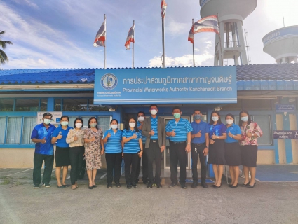 ไฟล์แนบ วันพุธที่ 25  พฤษภาคม 2565  เวลาประมาณ 15.00 น. นายสุรพงศ์ สมหวัง ผู้จัดการการประปาส่วนภูมิภาคสาขากาญจนดิษฐ์  และพนักงานการประปาส่วนภูมิภาคสาขากาญจนดิษฐ์ ให้การต้อนรับ นายสุรชัย เชื้อแพ่ง รองผู้ว่าการ(ปฏิบัติการ5) และคณะ ลงพื้นที่เข้าร่วมประชุมตรวจเยี่ยม เพื่อติดตามผลการดำเนินงาน  การพัฒนาและหารือการจัดหาแหล่งน้ำดิบของ กปภ.สาขากาญจนดิษฐ์  ติดตามการขยายเขตจำหน่ายน้ำให้กับเรือนจำกลางสุราษฎร์ธานี (เรือนจำทุ่งเขน) ทั้งนี้ได้ร่วมกันเสนอแนวทางแก้ไขปัญหาอุปสรรคโครงการต่างๆ  ณ ห้องประชุม กปภ.สาขากาญจนดิษฐ์