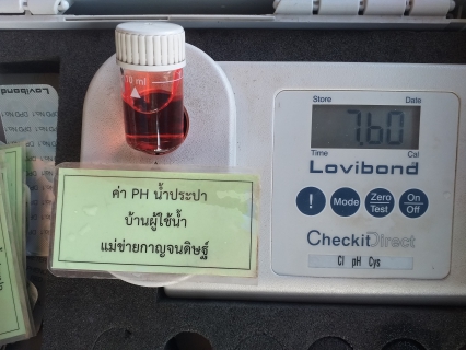 ไฟล์แนบ วันอังคารที่ 24 พฤษภาคม  2565 นายสุรพงศ์ สมหวัง ผจก.กปภ.สาขากาญจนดิษฐ์  มอบหมายให้พนักงานในสายงานผลิต ออกพื้นที่ตรวจสอบคุณภาพน้ำประปา โดยการตรวจวัดค่าคลอรีน ค่าความขุ่นในน้ำประปาณ ณ ปั๊มน้ำมัน PC พลายวาส  ตำบลพลายวาส และร้านไก่ย่าง 5 ดาว หน้าโรงพยาบาลกาญ๗นดิษฐ์ อำเภอกาญจนดิษฐ์ โดยเป็นการตรวจสอบและควบคุมคุณภาพน้ำประปาในระบบจ่าย ตามโครงการจัดการน้ำสะอาด (WSP) ตามจุดควบคุมตรวจสอบตามแผนที่กำหนด  ผลการตรวจสอบคุณภาพน้ำเป็นไปตามเกณฑ์มาตรฐาน กปภ.
