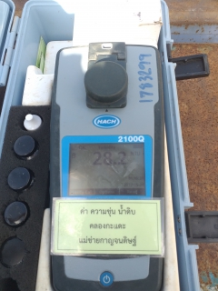ไฟล์แนบ วันอังคารที่ 24 พฤษภาคม  2565 นายสุรพงศ์ สมหวัง ผจก.กปภ.สาขากาญจนดิษฐ์  มอบหมายให้พนักงานในสายงานผลิต ออกพื้นที่ตรวจสอบคุณภาพน้ำดิบ โดยการตรวจวัดค่าความขุ่นในน้ำดิบ ตรวจสอบความเป็นกรดเป็นด่างของน้ำดิบ และสารปนเปื้อนในน้ำดิบ เพื่อวางแผนการใช้สารเคมีในระบบผลิต ตามโครงการจัดการน้ำสะอาด (WSP) และตรวจวัดตามจุดควบคุมตรวจสอบตามแผนที่กำหนด  ผลการตรวจสอบคุณภาพน้ำเป็นไปตามเกณฑ์มาตรฐาน กปภ.
