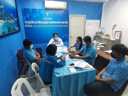 ไฟล์แนบ กปภ สาขาเกาะพะงัน จัดกิจกรรมสนทนายามเช้า (Morning Talk) ครั้งที่ 8/65