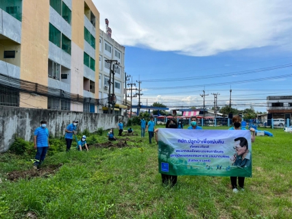 ไฟล์แนบ กปภ.ปลูกป่าเพื่อแผ่นดิน เทิดพระเกียรติพระบาทสมเด็จพระบรมชนกาธิเบศรมหาภูมิพลอดุลยเดชมหาราช บรมนาถบพิตร ปี 2565