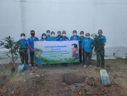 ไฟล์แนบ กปภ.สาขาสามพราน จัดกิจกรรม "โครงการ กปภ.ปลูกป่าเพื่อแผ่นดินเทิดพระเกียรติพระบาทสมเด็จพระบรมชนกาธิเบศร มหาภูมิพลอดุลยเดชมหาราช บรมนาถบพิตร ปี 2565 Fathers Land