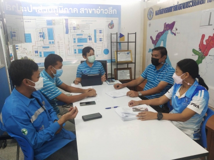 ไฟล์แนบ การประปาส่วนภูมิภาคสาขาอ่าวลึก ร่วมประชุมซักซ้อมแนวทางการปฏิบัติงานในสายงานผลิต
