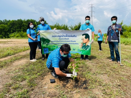 ไฟล์แนบ การประปาส่วนภูมิภาคสาขาปากน้ำประแสร์ จัดกิจกรรมโครงการ กปภ.ปลูกป่าเพื่อแผ่นดิน