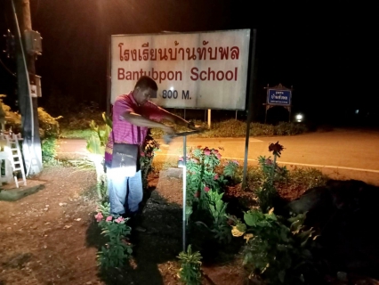 ไฟล์แนบ การประปาส่วนภูมิภาคสาขากระบี่ ดำเนินงานตามแผนบริหารจัดการน้ำสูญเสีย ลงพื้นที่ ทำ Step Test ค้นหาท่อแตกรั่ว ลดการเกิดน้ำสูญเสีย 