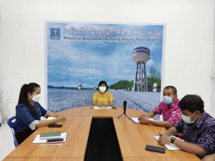 ไฟล์แนบ การประปาส่วนภูมิภาคสาขาคลองท่อมจัดกิจกรรม Morning Talk ครั้งที่ 8/2565