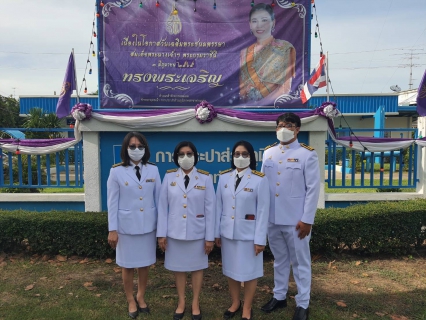 ไฟล์แนบ  กปภ.สาขาท่ามะกา ร่วมพิธีทำบุญตักบาตรถวายเป็นพระราชกุศล กิจกรรมเฉลิมพระเกียรติสมเด็จพระนางเจ้าสุทิดา พัชรสุธาพิมลลักษณ พระบรมราชินี เนื่องในโอกาสวันเฉลิมพระชนมพรรษา 3 มิถุนายน 2565