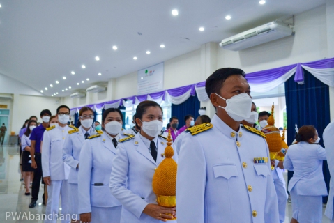 ไฟล์แนบ สาขาบ้านฉาง ร่วมพิธีวันเฉลิมพระชนมพรรษา สมเด็จพระราชินี