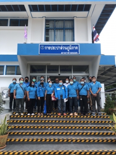 ไฟล์แนบ การประปาส่วนภูมิภาคสาขาระโนด ศึกษาดูงาน GECC