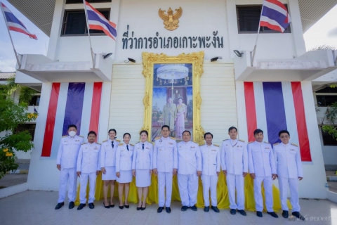 ไฟล์แนบ กปภ.สาขาเกาะพะงัน เข้าร่วมกิจกรรมเฉลิมพระเกียรติ สมเด็จพระนางเจ้าฯ พระบรมราชินีนาถ เนื่องในโอกาสวันเฉลิมพระชนมพรรษา