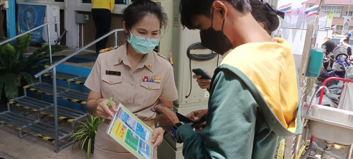 ไฟล์แนบ ดึง รปภ.แนะนำลูกค้าเลือกใช้บริการ PWA Line Official รู้ข้อมูล-ค่าน้ำ ทันที  ลูกค้า Happyไม่รอนาน