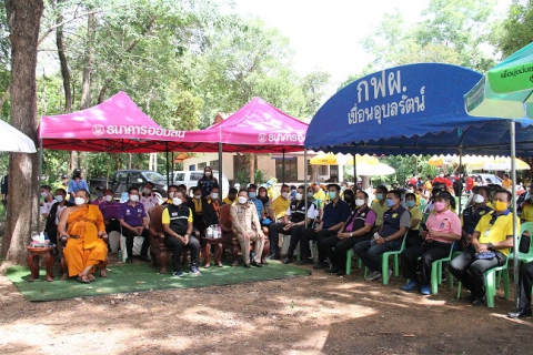 ไฟล์แนบ กปภ.ข.6 ร่วมกิจกรรม รัฐวิสาหกิจขอนแก่น อาสาปลูกป่า ประจำปี 2565
