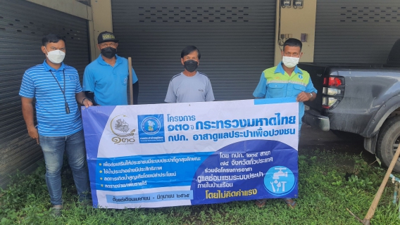 ไฟล์แนบ กปภ.สาขาบ้านตาขุน ลงพื้นที่ดำเนินกิจกรรม โครงการ 130 ปี กระทรวงมหาดไทย กปภ. อาสาดูแลประปาเพื่อปวงชน