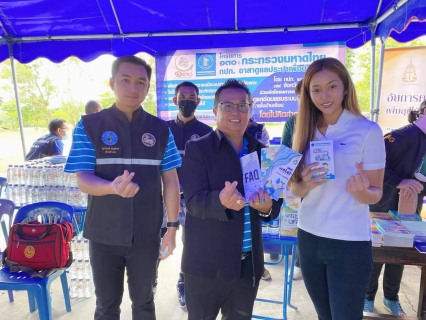 ไฟล์แนบ การประปาส่วนภูมิภาคสาขาฮอด เข้าร่วมโครงการอำเภอยิ้ม...เคลื่อนที่ 