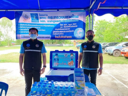 ไฟล์แนบ การประปาส่วนภูมิภาคสาขาฮอด เข้าร่วมโครงการอำเภอยิ้ม...เคลื่อนที่ 