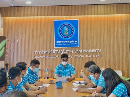 ไฟล์แนบ กปภ.สาขาพนมทวน จัดกิจกรรม Morning Talk ครั้งที่ 9/2565 พร้อมคัดเลือกดาวเด่นประจำไตรมาส