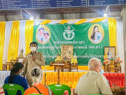 ไฟล์แนบ กปภ.สาขาตราดเข้าร่วมโครงการบำบัดทุกข์ บำรุงสุข สร้างรอยยิ้มให้ประชาชน ณ ศาลาการเปรียญวัดเกาะลอย บ้านเกาะลอย หมู่ที่ 3 ตำบลสะตอ อำเภอเขาสมิง จังหวัดตราด