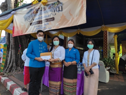 ไฟล์แนบ กปภ.สาขาเชียงใหม่ (ชั้นพิเศษ) ร่วมพิธีทำบุญสืบชะตาเมืองเชียงใหม่ ประจำปี 2565