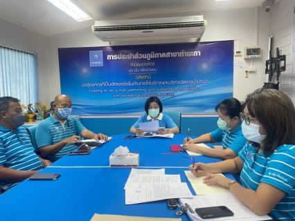 ไฟล์แนบ กปภ.สาขาท่ามะกา จัดกิจกรรมสนทนายามเช้า (Morning Talk) ประจำเดือน มิถุนายน 2565  วันศุกร์ ที่ 17 มิถุนายน 2565
