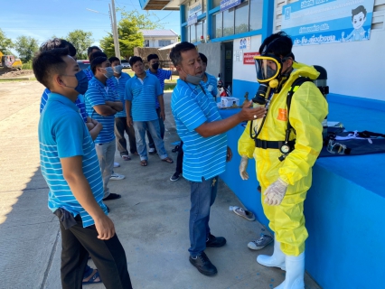 ไฟล์แนบ อบรมเชิงปฏิบัติการ On the job training ซักซ้อมการใช้อุปกรณ์ป้องกันส่วนบุคคล(PPE)