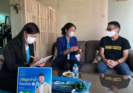 ไฟล์แนบ ชื่นชมสุดประทับใจ กปภ.สาขาสมุทรสงคราม โครงการ มุ่งมั่นเพื่อปวงชน เติมใจให้กัน (HOME CARE) และ โครงการ 130 ปี กระทรวงมหาดไทย กปภ.อาสาดูแลประปาเพื่อปวงชน
