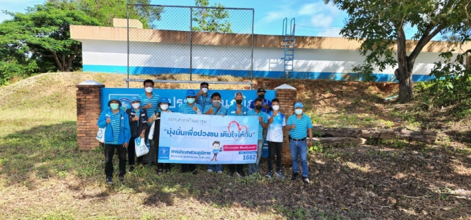 ไฟล์แนบ กปภ.สาขาบ้านตาขุน ดำเนินกิจกรรมโครงการเติมใจให้กัน ครั้งที่ 2/2565 