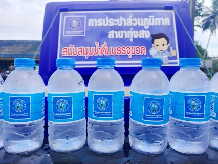 ไฟล์แนบ การประปาส่วนภูมิภาคสาขาทุ่งสง ร่วมกิจกรรมโครงการจิตอาสาพระราชทานให้เป็นแบบอย่างในการบำเพ็ญประโยชน์