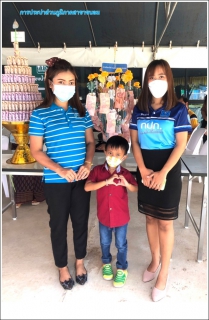 ไฟล์แนบ กปภ.สาขาขนอม เข้าร่วมกิจกรรมทอดผ้าป่าสามัคคี เพื่อจัดซื้อครุภัณฑ์ทางการแพทย์และปรับปรุงสิ่งอำนวยความสะดวกสำหรับผู้ป่วยโรงพยาบาลขนอมประจำปี 2565 