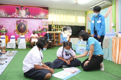 ไฟล์แนบ กปภ.สาขาอู่ทอง ร่วมกับ กปภ.ข.๓ สร้างจิตสำนึกการใช้น้ำอย่างรู้คุณค่าภายใต้โครงการอาสาประปาเพื่อปวงชน ประจำปี ๒๕๖๕