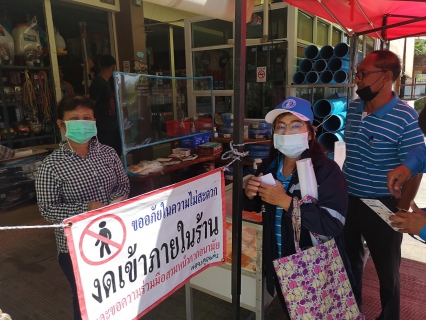 ไฟล์แนบ การประปาส่วนภูมิภาคสาขาบางมูลนาก ดำเนินโครงการ 130 ปี กระทรวงมหาดไทย กปภ.อาสาดูแลประปาเพื่อปวงชน (โครงการเติมใจให้กัน)