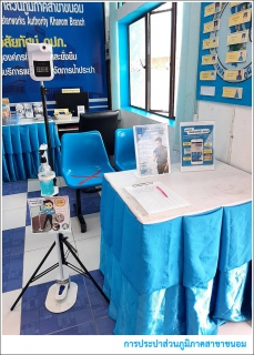 ไฟล์แนบ กปภ.สาขาขนอม เปิดให้บริการรับชำระค่าน้ำประปา / ขอติดตั้งมาตรวัดน้ำ และบริการอื่นๆ ในวันจันทร์  ศุกร์(เว้นวันหยุดราชการ) ตั้งแต่เวลา 08.00  16.30 น. (โดยไม่พักเที่ยง)