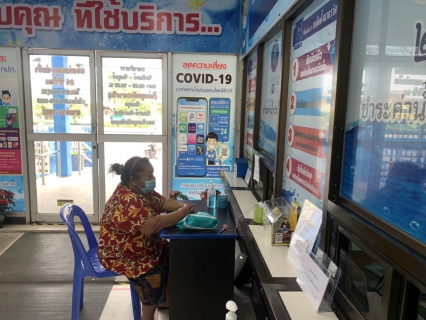 ไฟล์แนบ กปภ.สาขาปากพนัง ขยายเวลาการให้บริการรับชำระค่าน้ำประปานอกเวลา