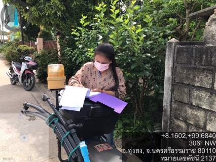 ไฟล์แนบ การประปาส่วนภูมิภาคสาขาทุ่งสง ดำเนินการตรวจสอบมาตรวัดน้ำ ตามโครงการ กปภ.เช็คชัวร์