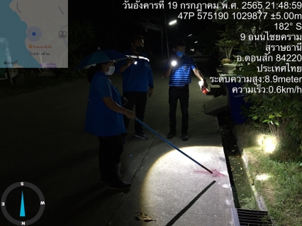 ไฟล์แนบ คืนวันอังคารที่ 19 กรกฎาคม  2565 การประปาส่วนภูมิภาคสาขากาญจนดิษฐ์ ภายใต้การบริหารงานโดย นายสุรพงศ์  สมหวัง ผู้จัดการการประปาส่วนภูมิภาคสาขากาญจนดิษฐ์  มอบหมายหัวหน้างานและพนักงานในสังกัด  ลงพื้นที่สำรวจ หาท่อแตกท่อรั่ว บริเวณพื้นที่ ตลาดดอนสัก เทศบาลเมืองดอนสัก อำเภอดอนสัก  จังหวัดสุราษฎร์ธานี พื้นที่หลัง ธนาคารเพื่อการเกษตร ดอนสัก ร้านป้าทิ้ง วัดเขาสุวรรณประดิษฐ์ ตลาดสดดอนสัก และพื้นที่ตลาดดอนสัก  เพื่อลดน้ำสูญเสียในระบบจำหน่ายและเพิ่มแรงดันในเส้นท่อ เป็นการให้บริการน้ำประปาอย่างเต็มประสิทธิภาพตามมาตรฐานของ กปภ. 