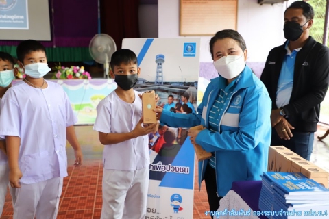 ไฟล์แนบ กปภ.สาขาระนอง จัดกิจกรรม อาสาประปาเพื่อปวงชน รร.ชาติเฉลิม
