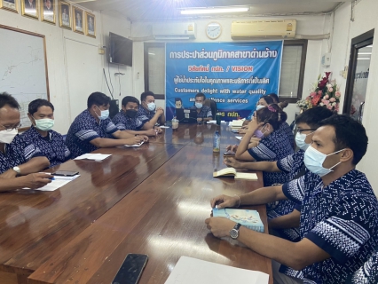 ไฟล์แนบ กปภ.สาขาด่านช้างดำเนินการกิจกรรม Morning Talk ครั้งที่ 10/2565