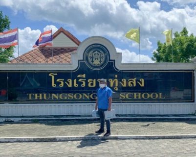 ไฟล์แนบ การประปาส่วนภูมิภาคสาขาทุ่งสง ตรวจสอบคุณภาพน้ำ ภายใต้โครงการ Water is Lite