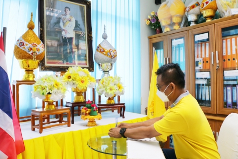 ไฟล์แนบ กปภ.สาขาปทุมธานี  จัดพิธีถวายสัตย์ปฏิญาณเพื่อเป็นข้าราชการที่ดีและพลังของแผ่นดินประจำปี 2565