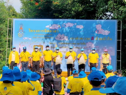 ไฟล์แนบ กปภ.สาขาสามพราน เข้าร่วมพิธีเปิดโครงการรวมพลังจิตอาสา กปภ. เทิดไท้องค์ราชัน พระพันปีหลวง