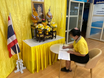 ไฟล์แนบ ปภ.สาขาท่ามะกา จัดกิจกรรมเฉลิมพระเกียรติพระบาทสมเด็จพระเจ้าอยู่หัว  เนื่องในโอกาสวันเฉลิมพระชนมพรรษา 28 กรกฎาคม 2565